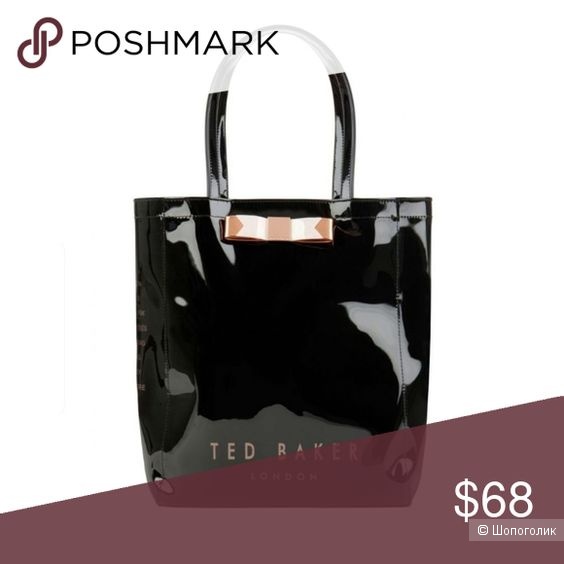Большая мягкая сумка TED BAKER - sofcon.