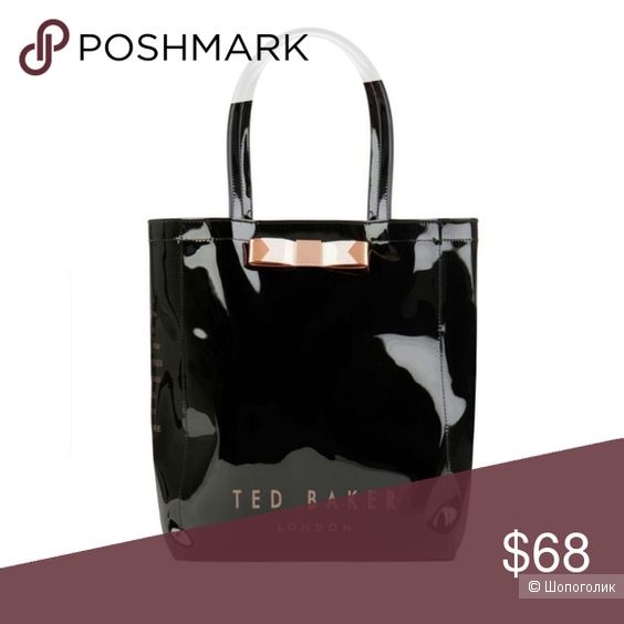 Большая мягкая сумка  TED BAKER - sofcon.