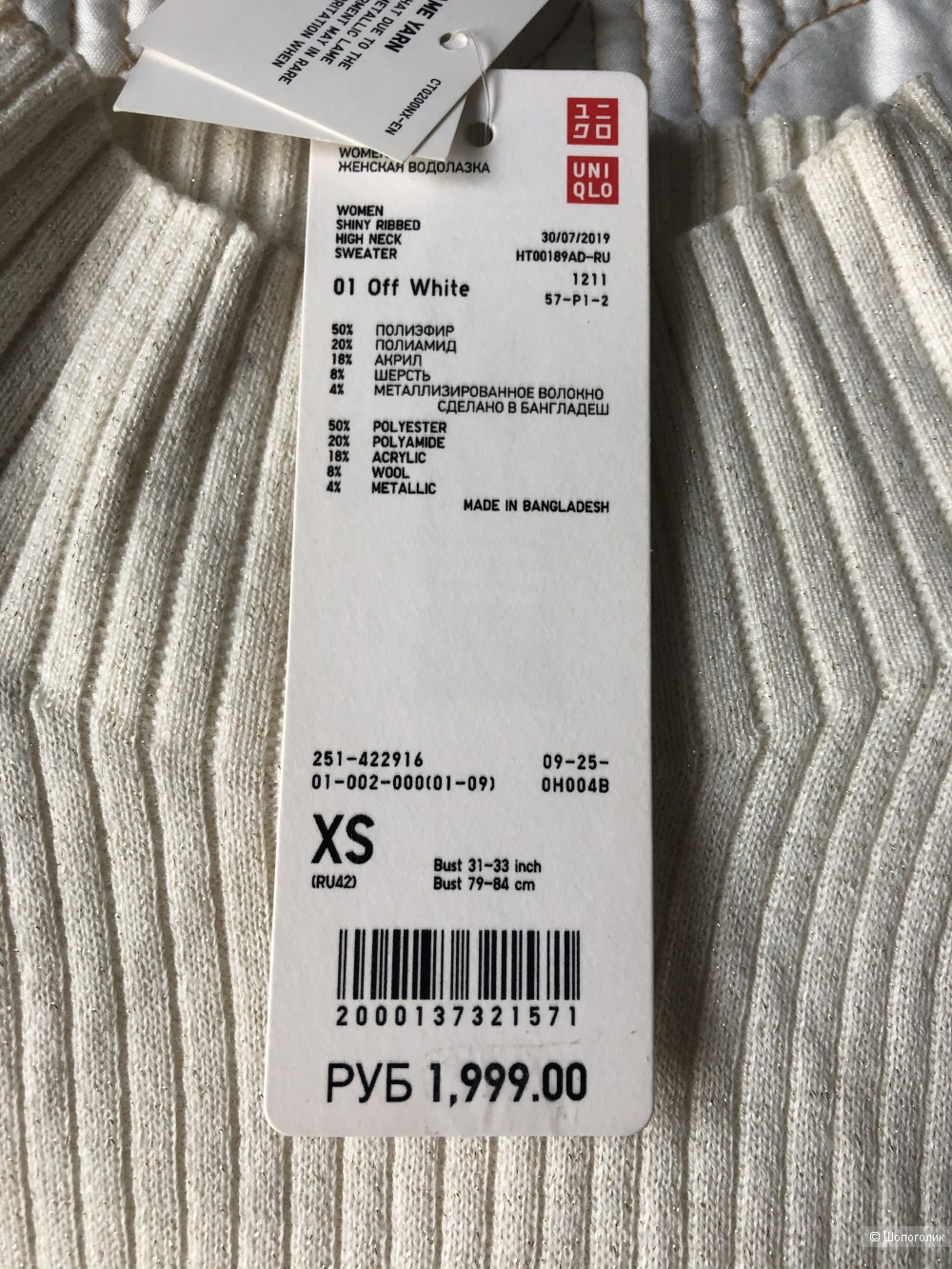 Водолазка Uniqlo размер xs