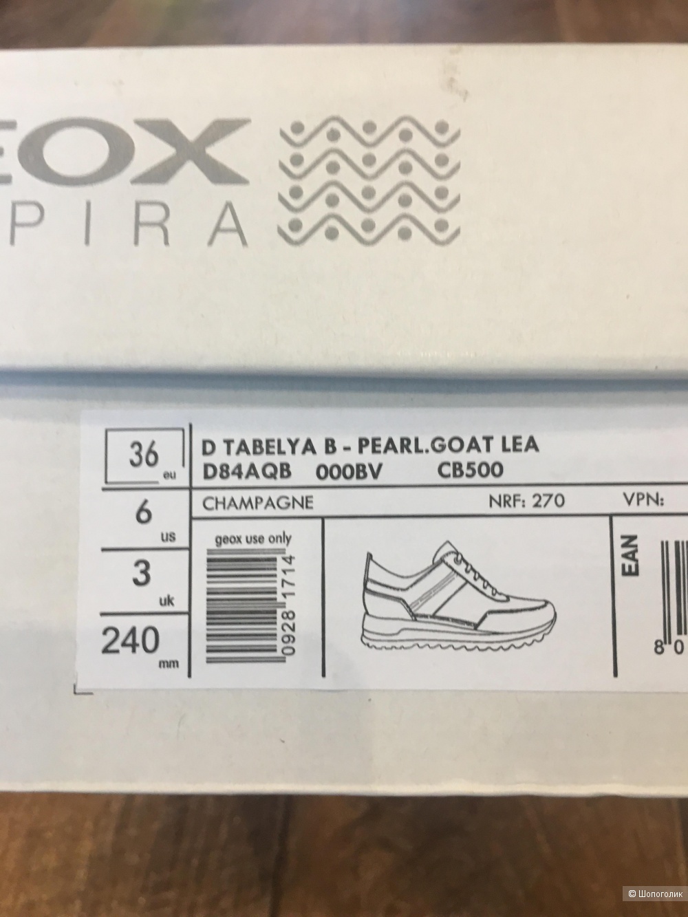 Кроссовки GEOX Respira 36-37 раз.