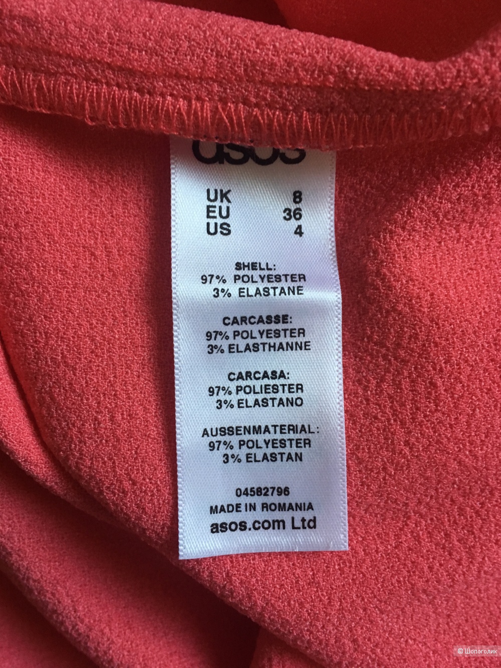 Платье Asos размер 40-42