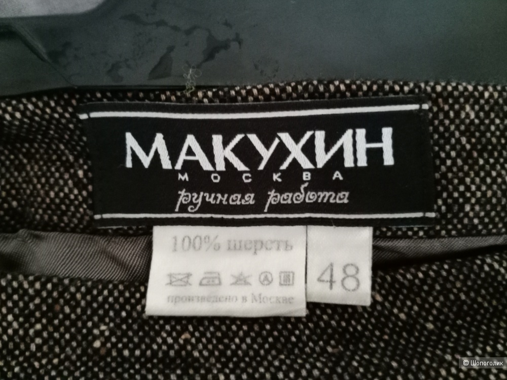 Юбка Макухин, 48-50 размер