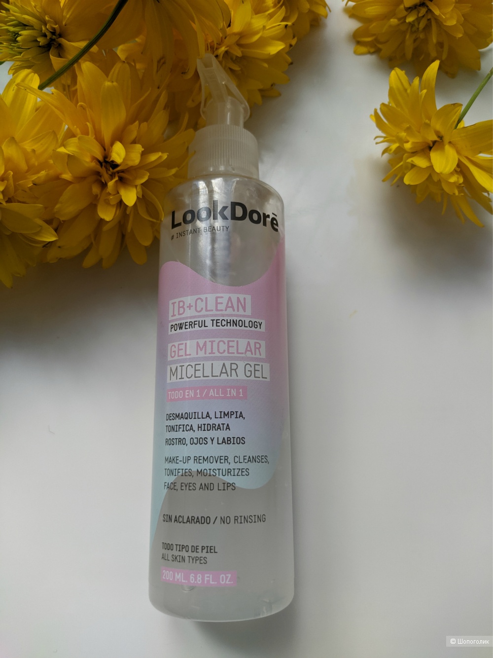 Look Dore IB+CLEAN gel micelar Мицелярный гель, 200 ml