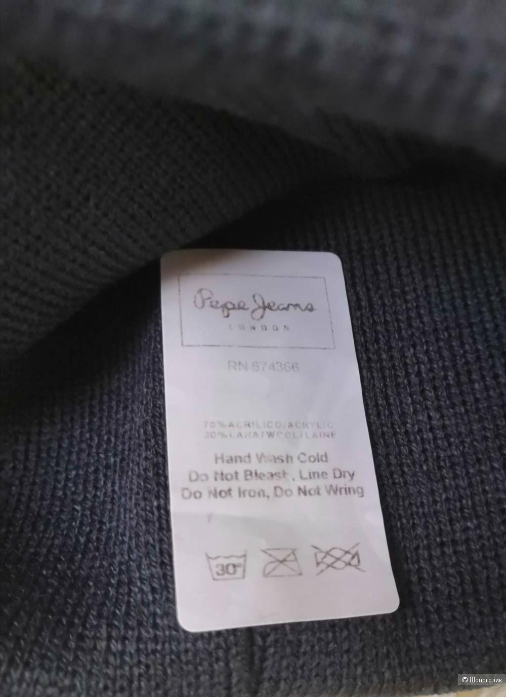 Шапка Pepe jeans, one size