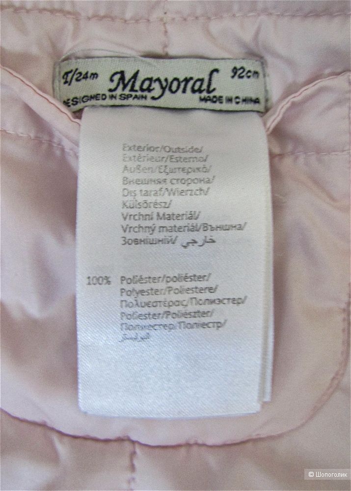 Куртка Mayoral размер 98