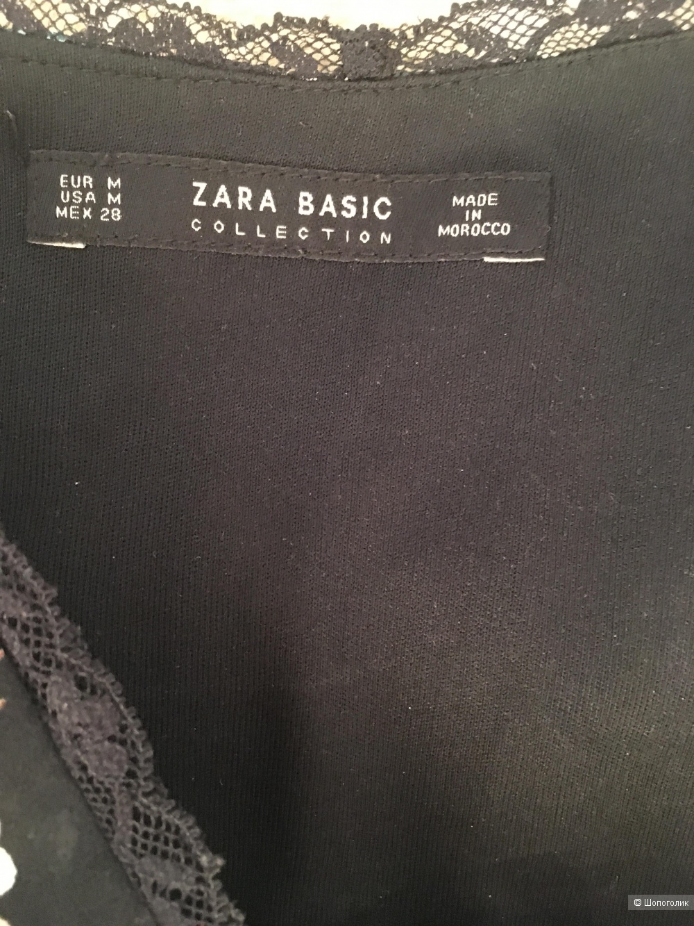 Платье-комбинация Zara размер S/М