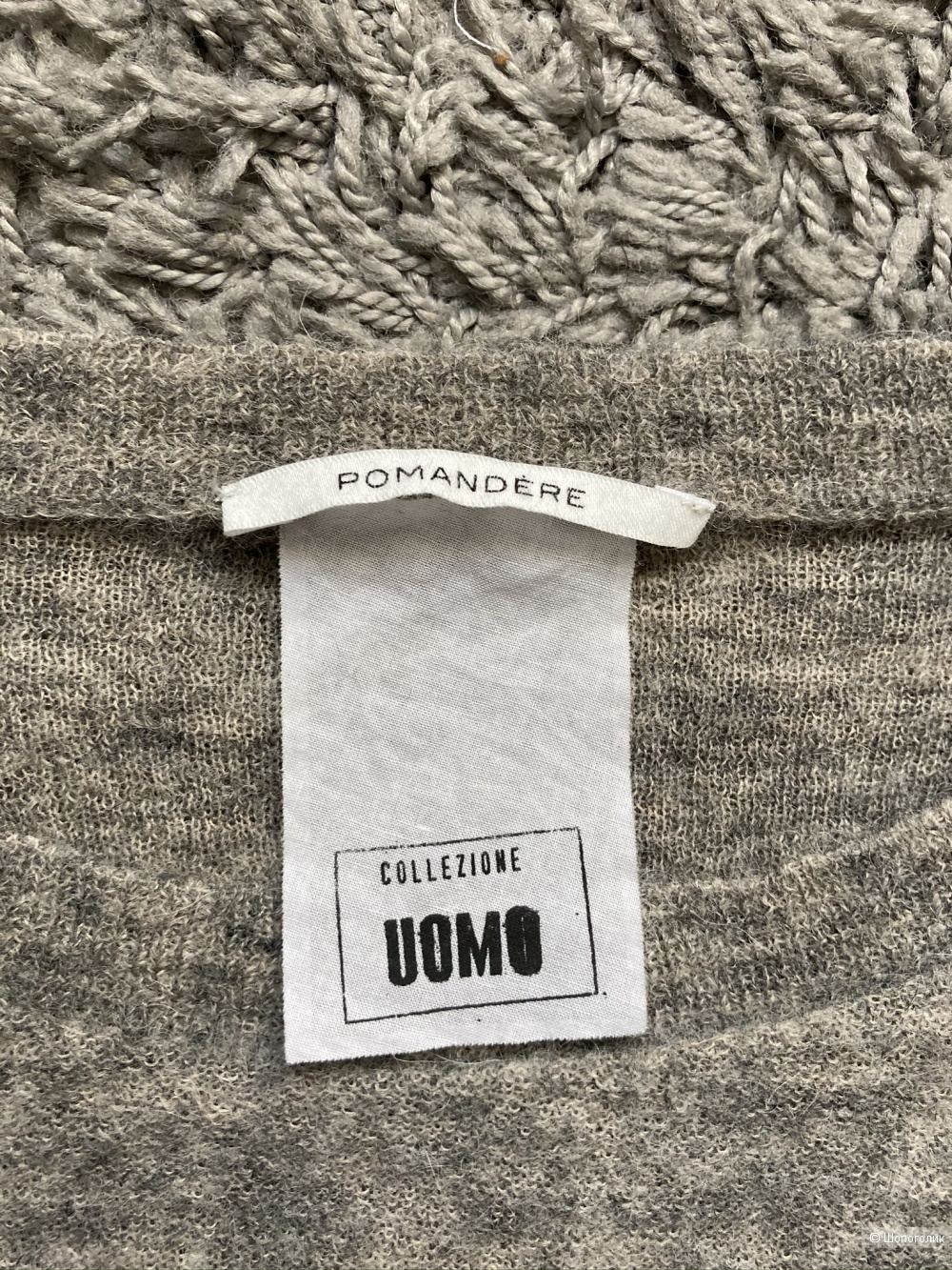 Свитер Pomandere Uomo, альпака, размер M