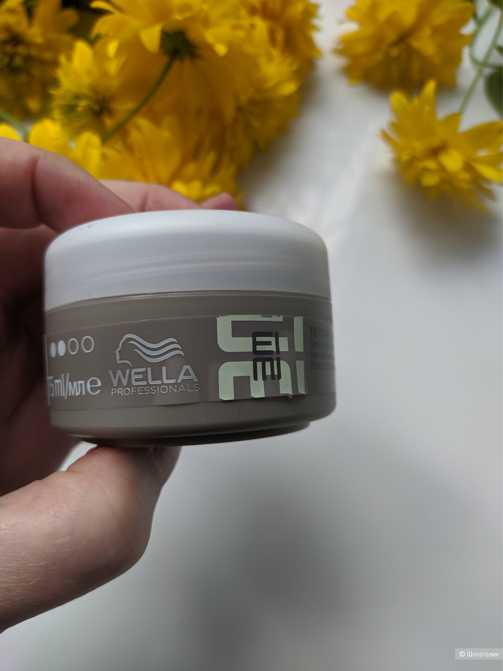 Матовая глина-трансформер Wella Professional Texture Touch, 75 мл