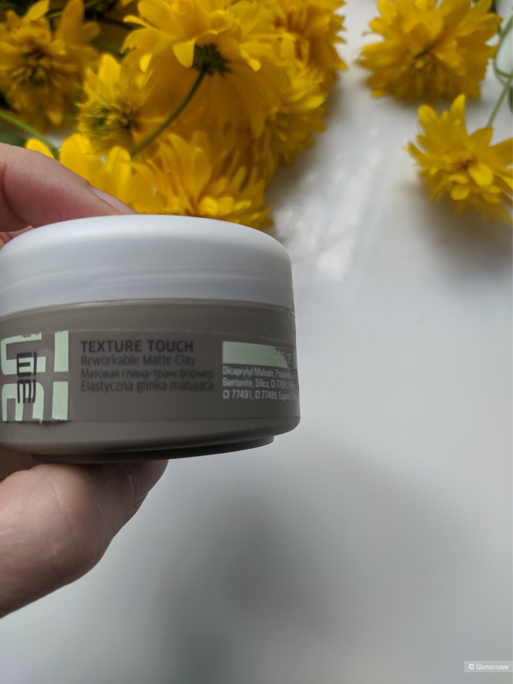 Матовая глина-трансформер Wella Professional Texture Touch, 75 мл