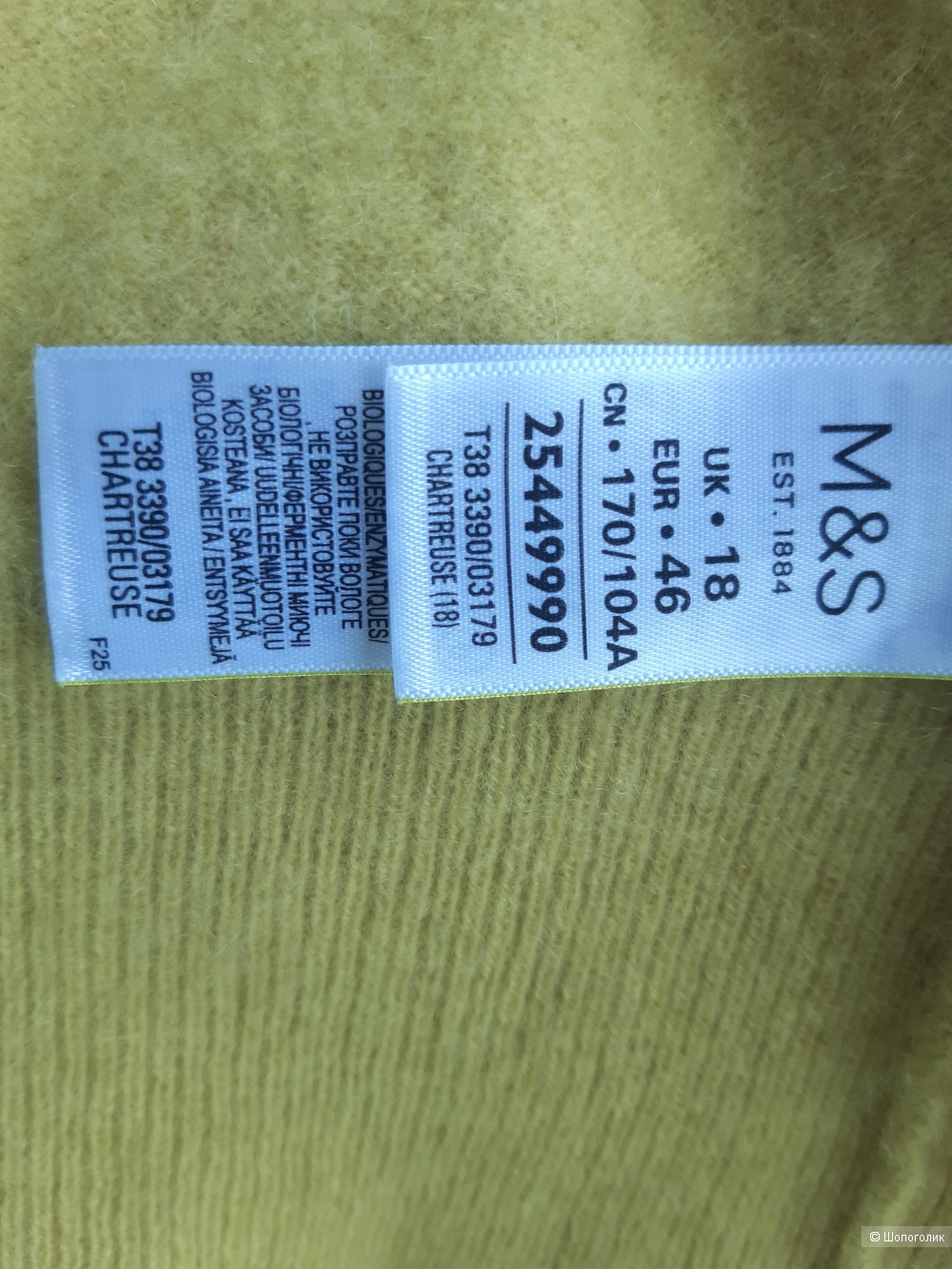 Джемпер "Autograph M&S" кашемир, р. М