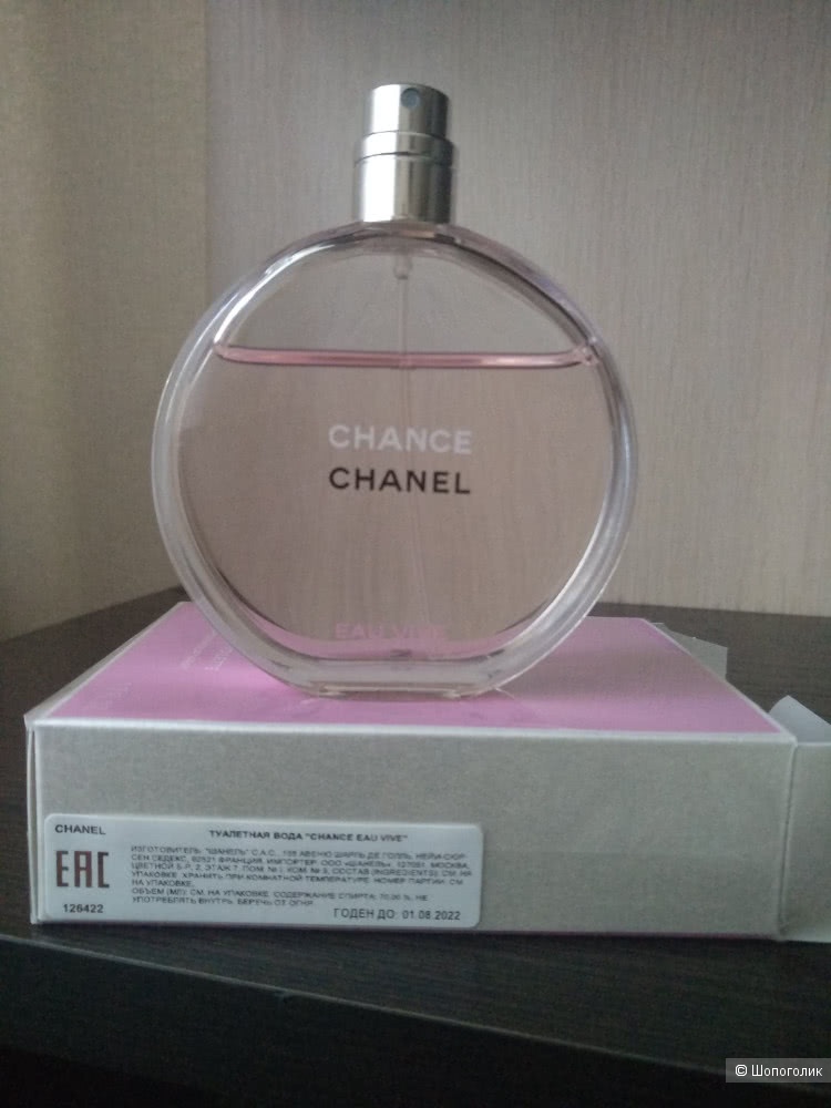 Chanel Chance Eau VIVE 40 мл Цена с ДОСТАВКОЙ