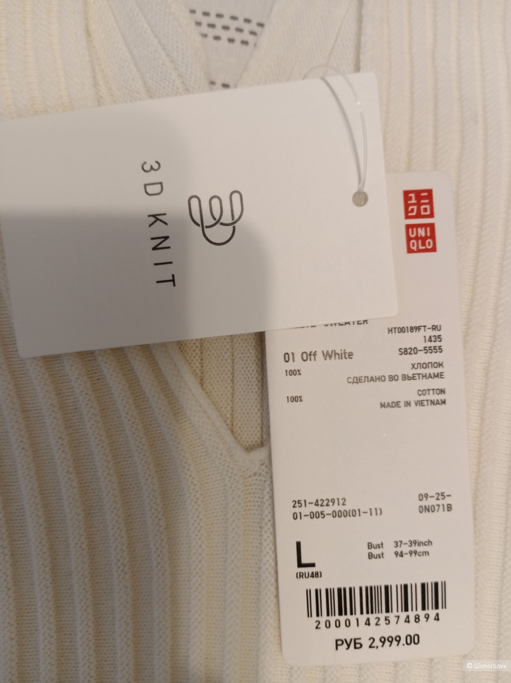 Джемпер UNIQLO, размер L