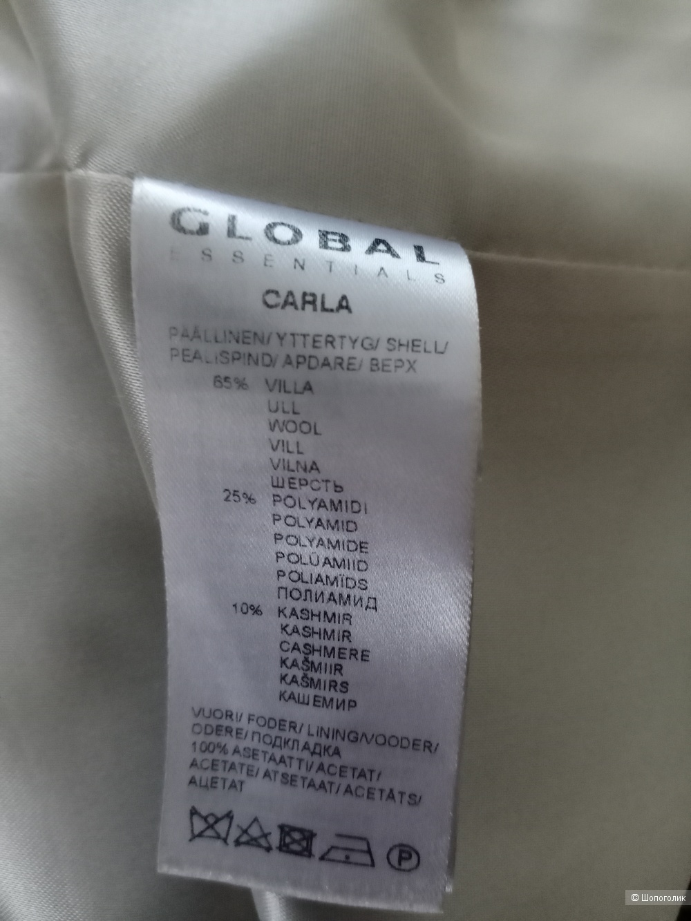 Пальто GLOBAL, 52-54 размер