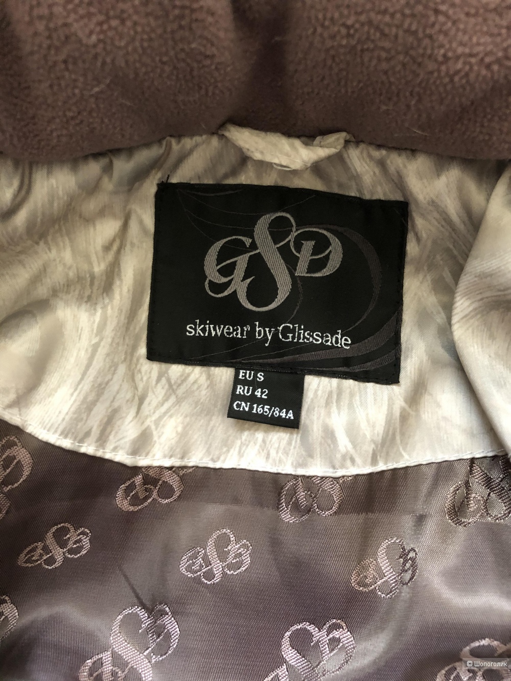 Куртка горнолыжная Glissade 42-44 размер
