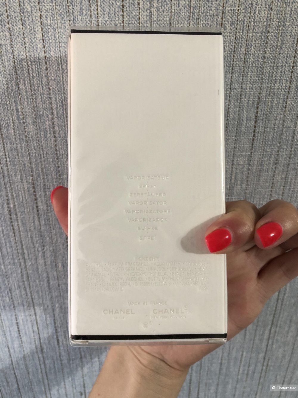 Туалетная вода Chanel Paris - Riviera 125 ml