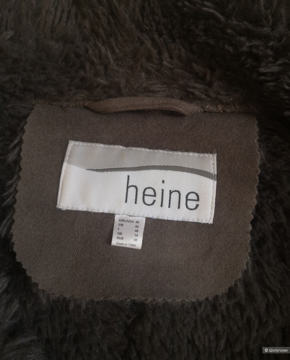 Дублёнка Heine, размер 48-50