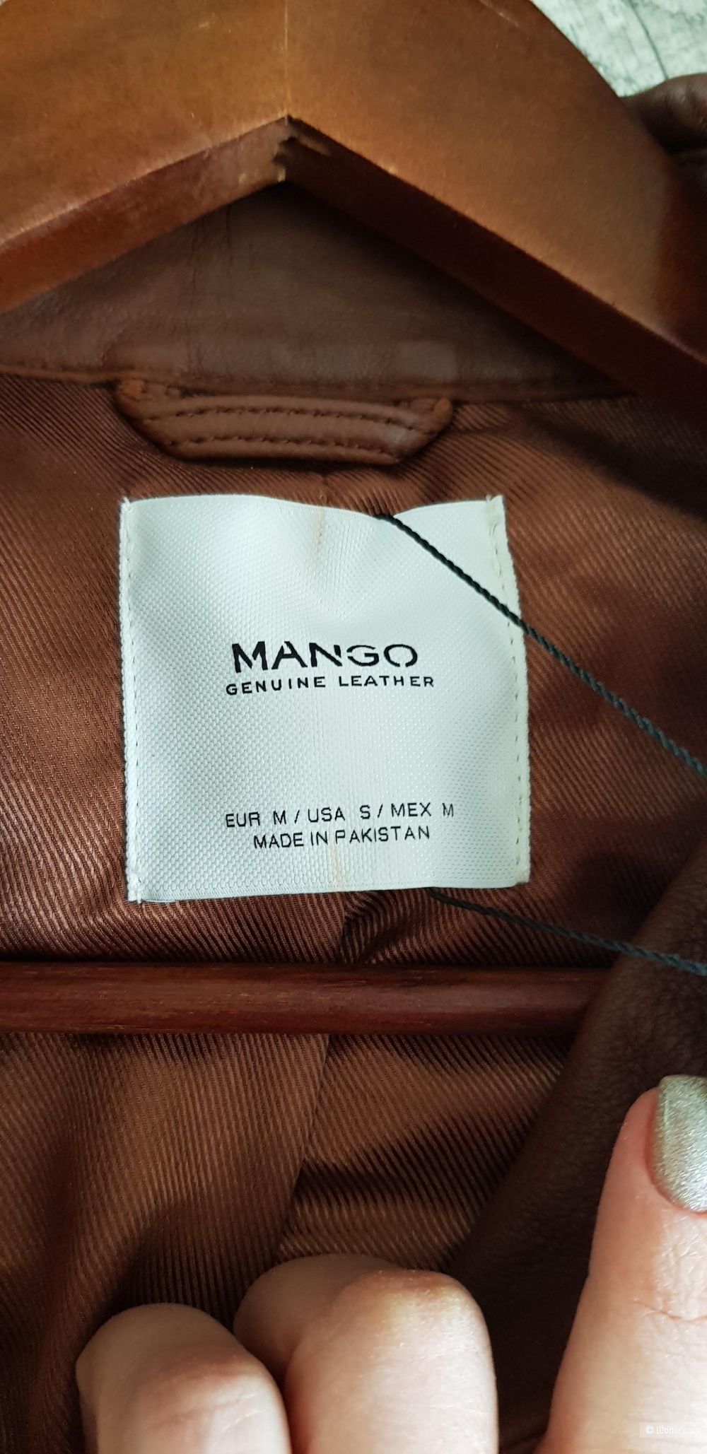 Кожаная куртка-рубашка Mango, р. М