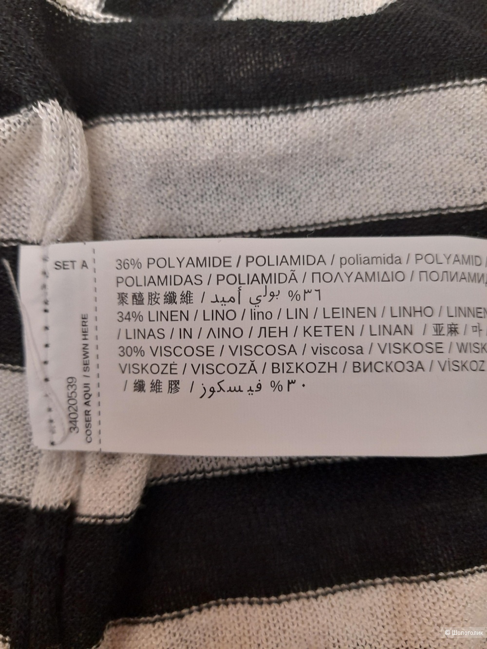 Джемпер Mango basic, 46-50