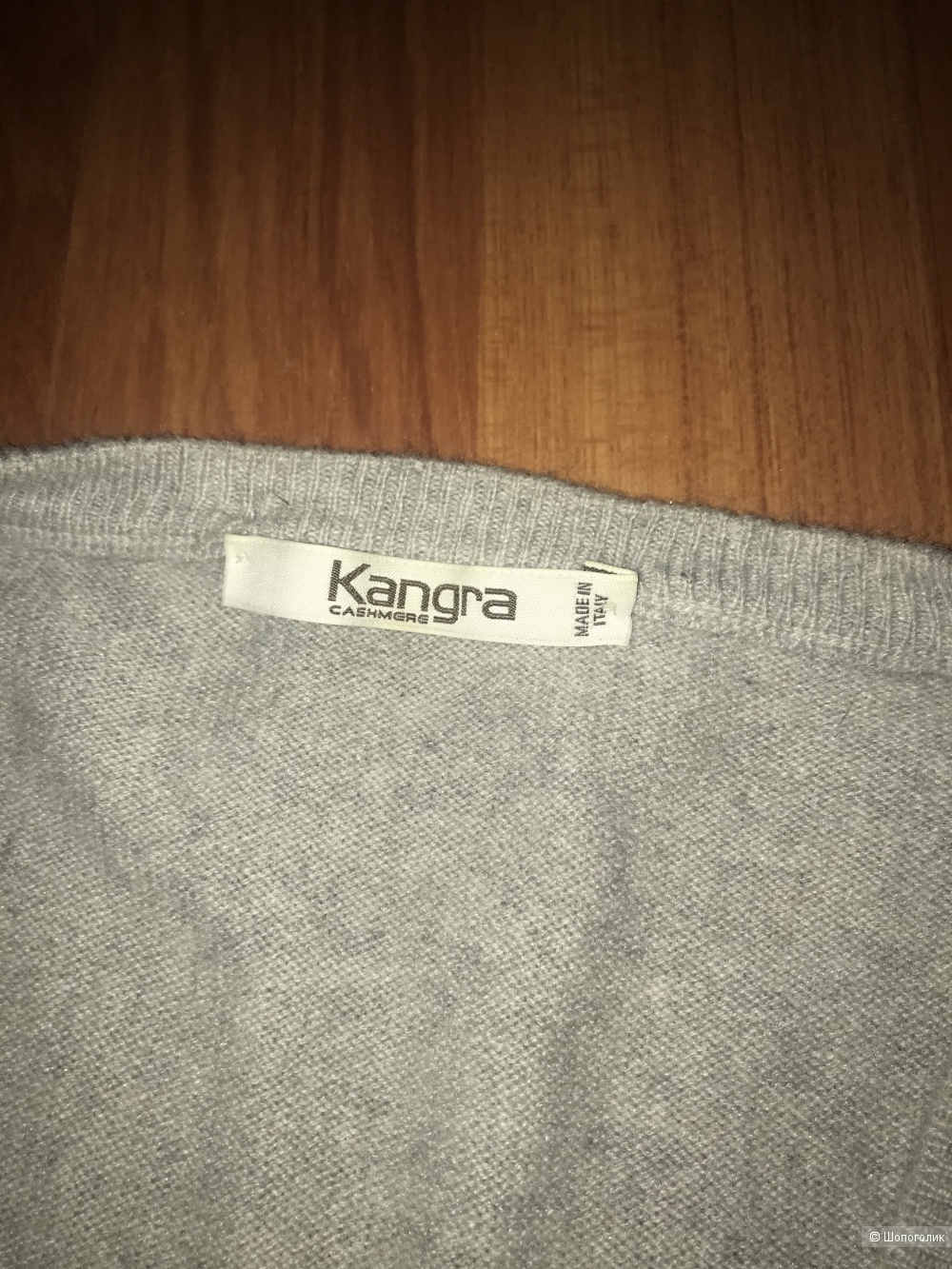 Джемпер женский KANGRA CASHMERE 46 р-р