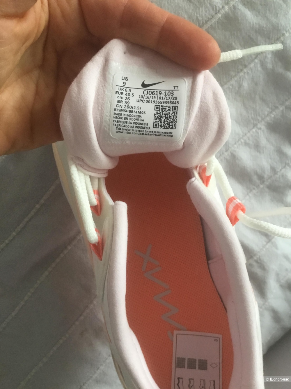 Кроссовки Nike Air Max 270 React, размер 9(26см)