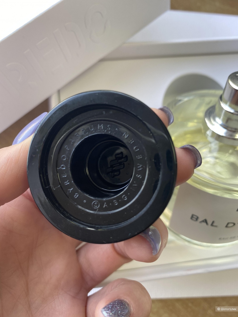 Byredo Bal d'Afrique от 100 мл