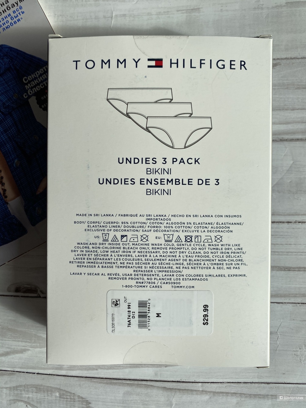 Трусики набор Tommy Hilfiger размер М