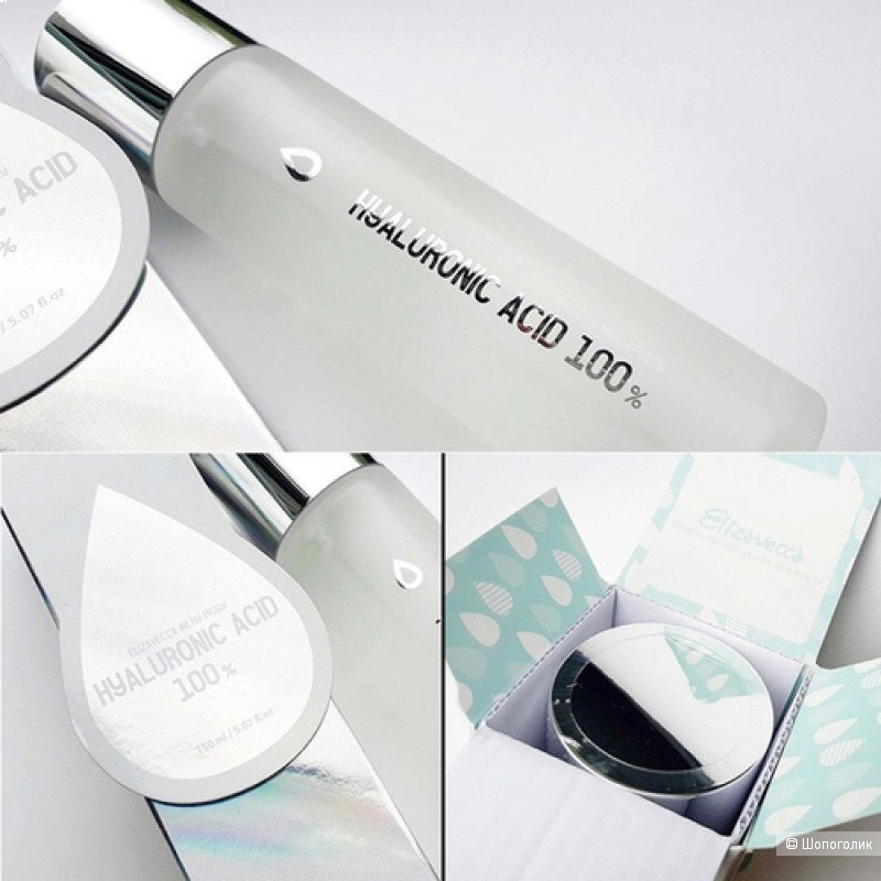 Стартер-эссенция со 100% гиалуроновой кислоты Elizavecca Milky Piggy Hyaluronic Acid 100%. В профиле большой выбор корейской оригинальной косметики