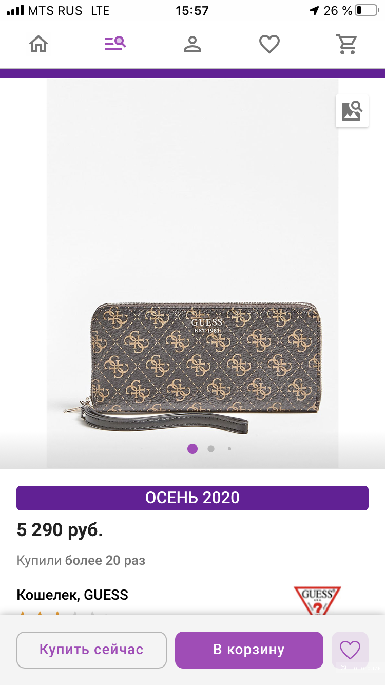 Кошелёк Guess