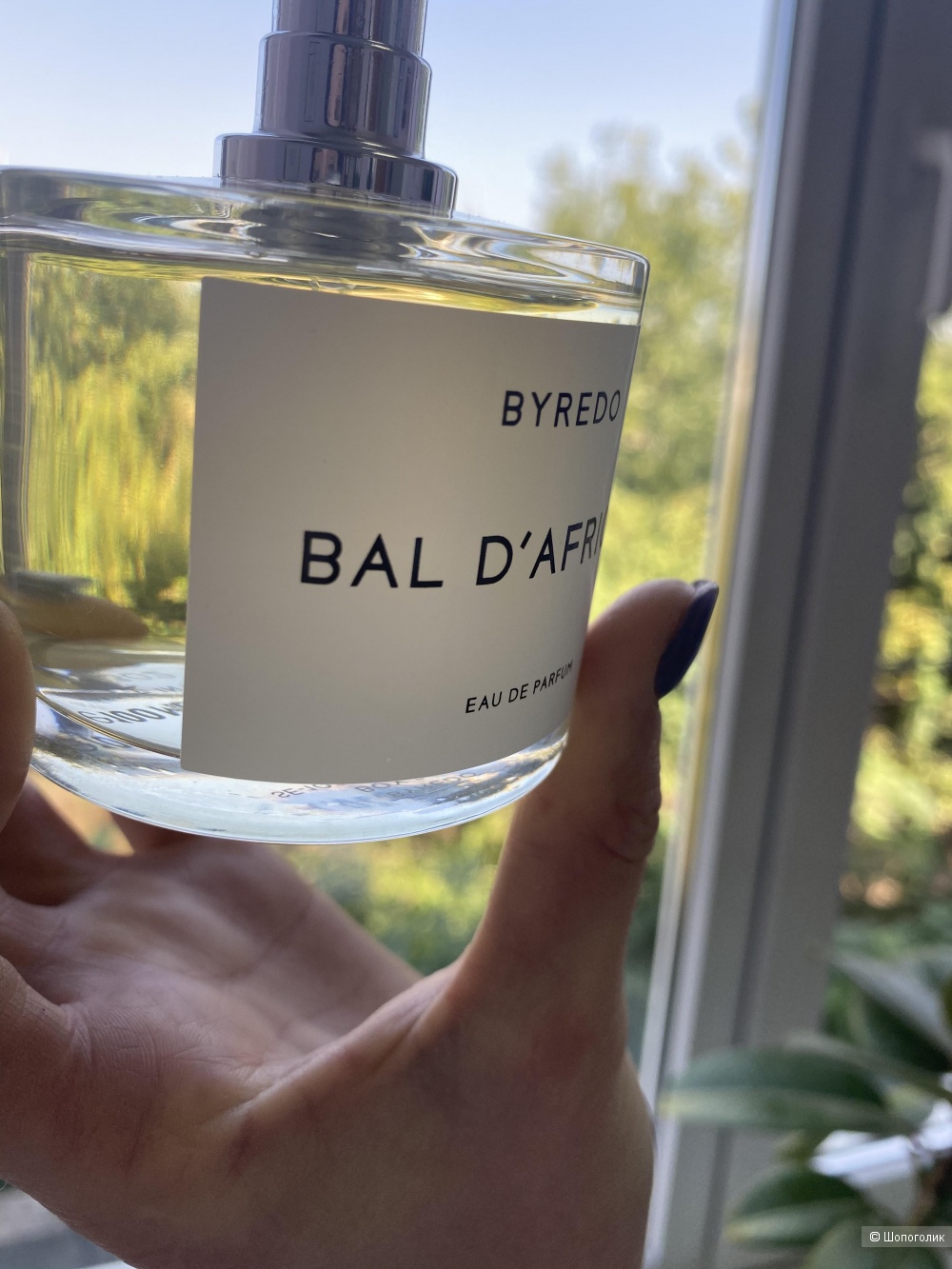 Byredo Bal d'Afrique от 100 мл