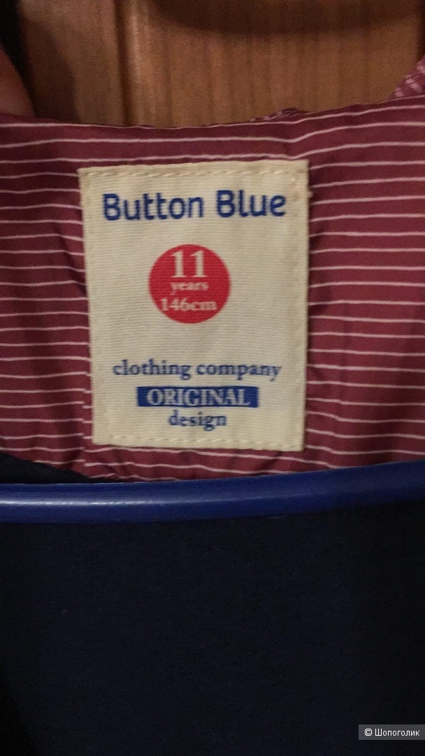 Куртка/ветровка для мальчиков Button Blue рост 146
