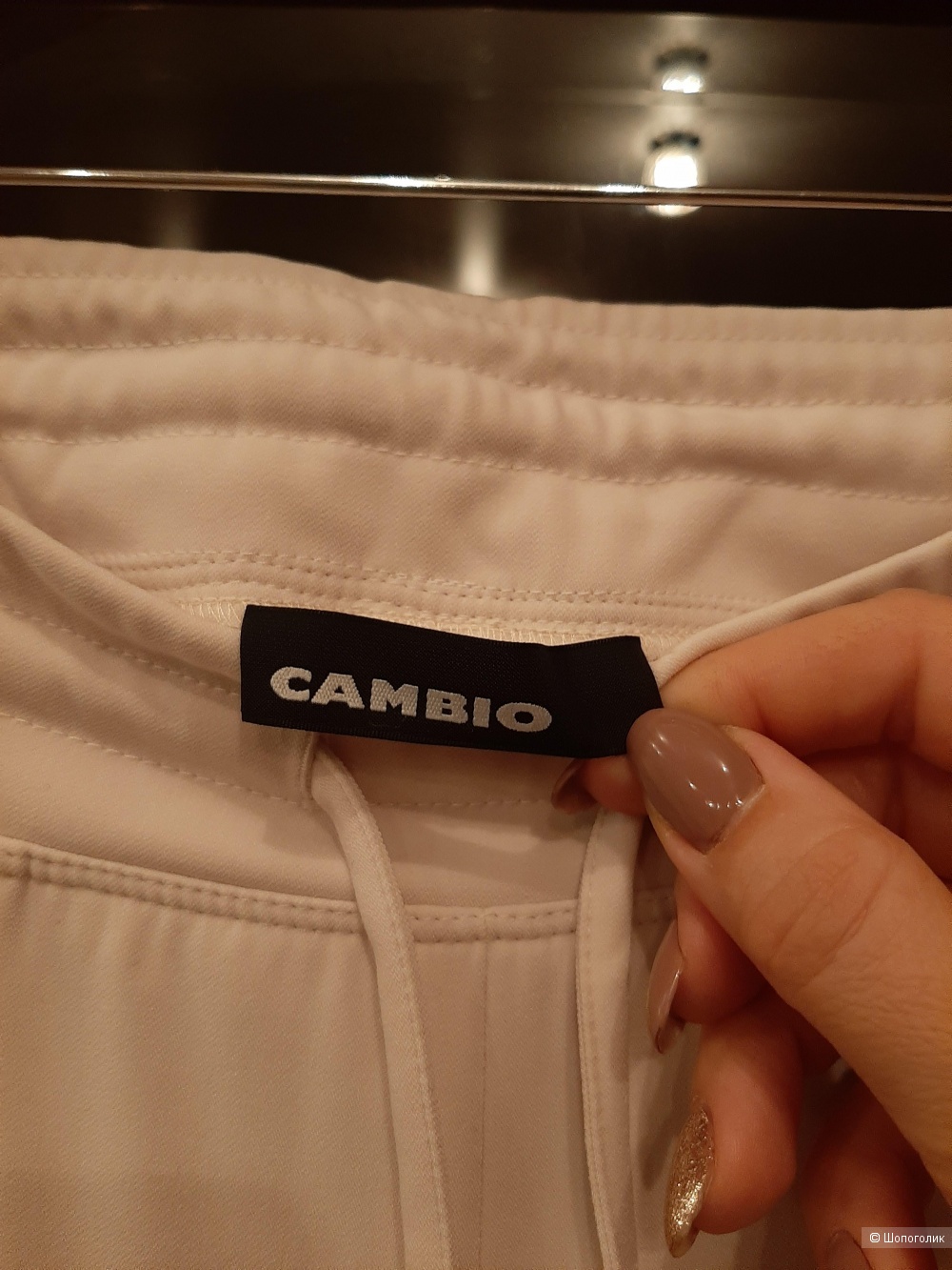 Брюки Cambio р.46