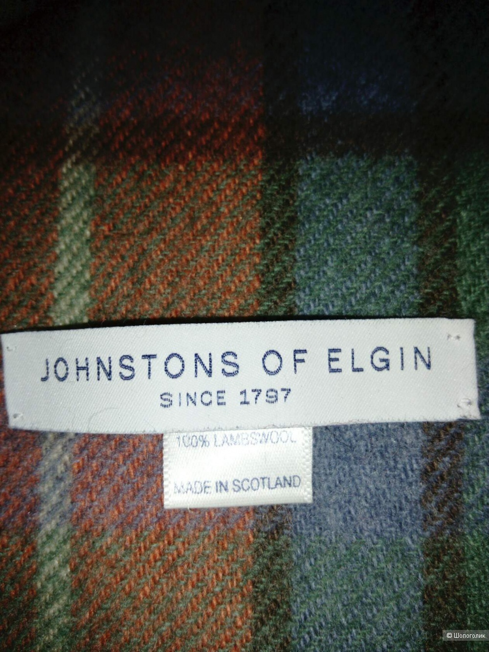 Шарф  Johnstons of Elgin.Размер 183-25.