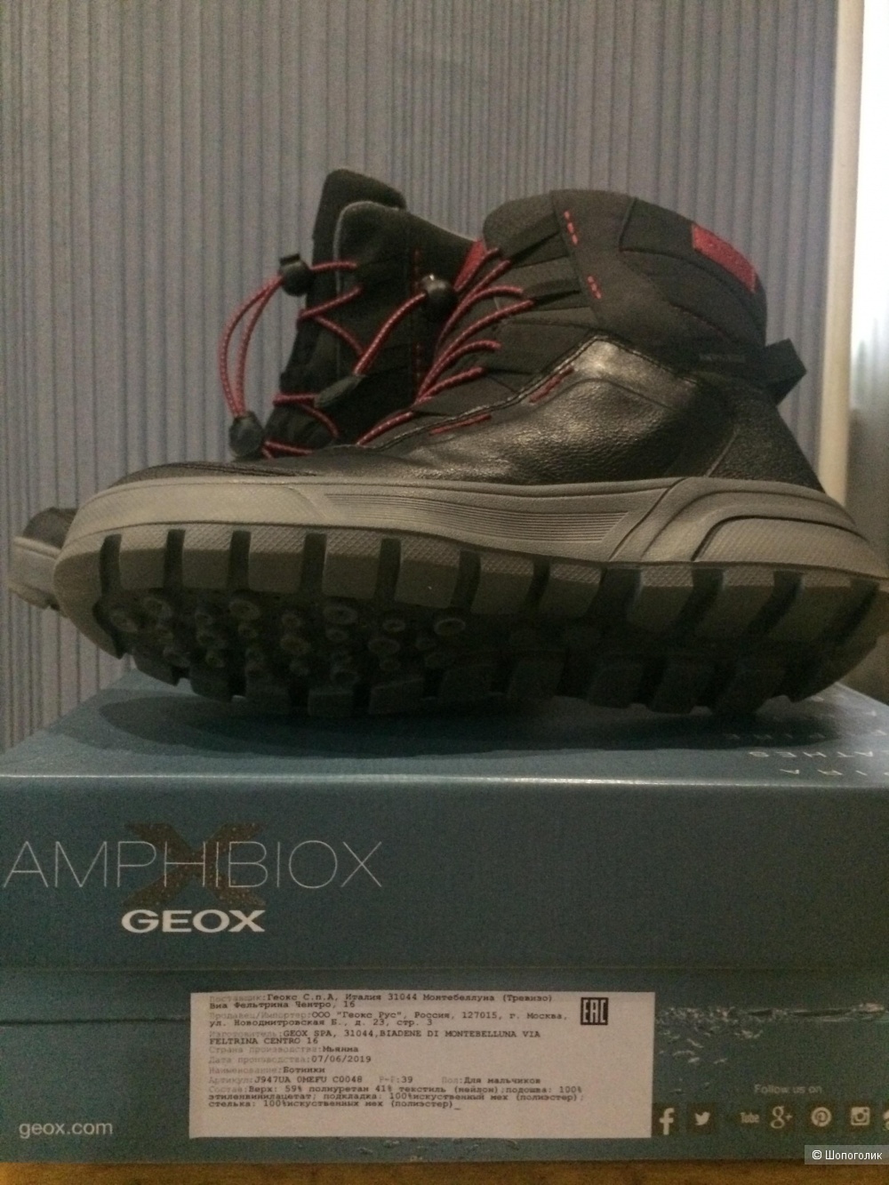 Ботинки Geox Amphibiox 39р