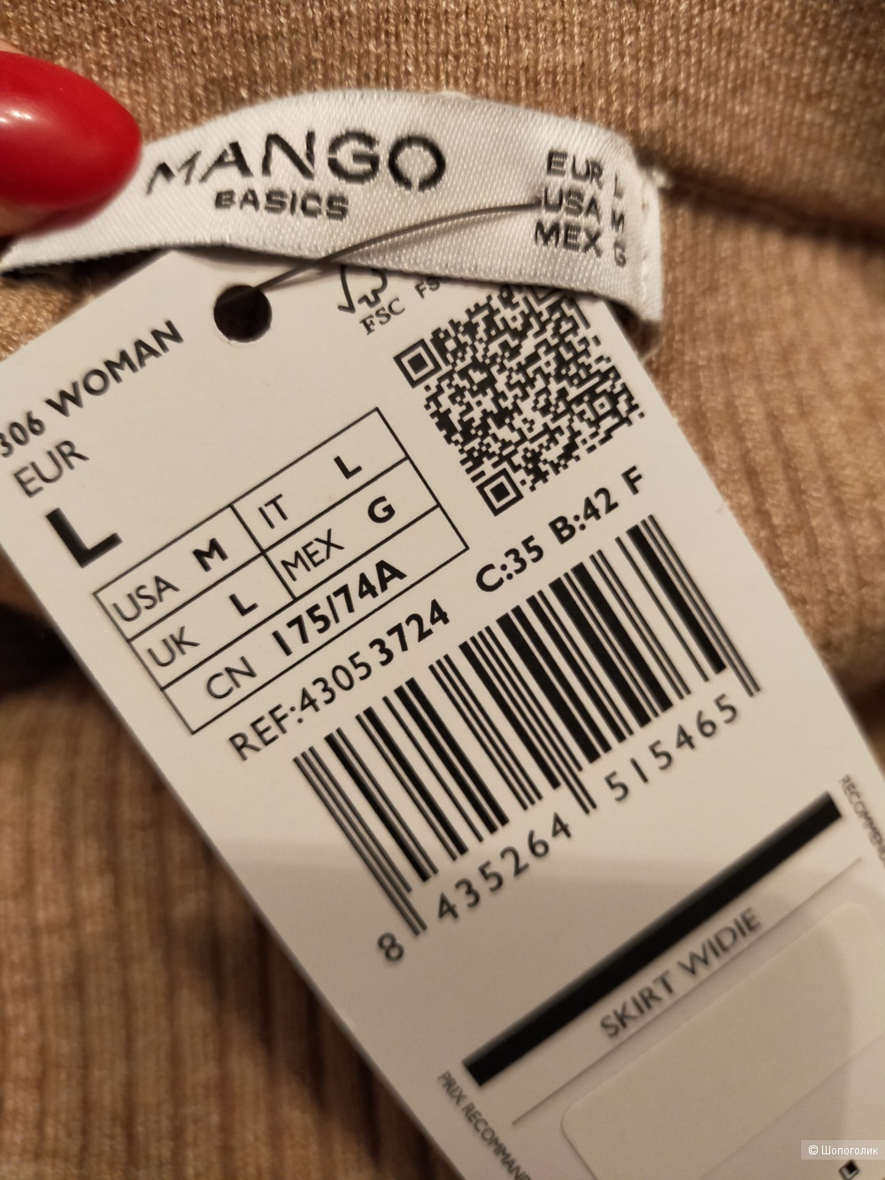 Костюм Mango, нюдового цвета, размер XS, S, M, L