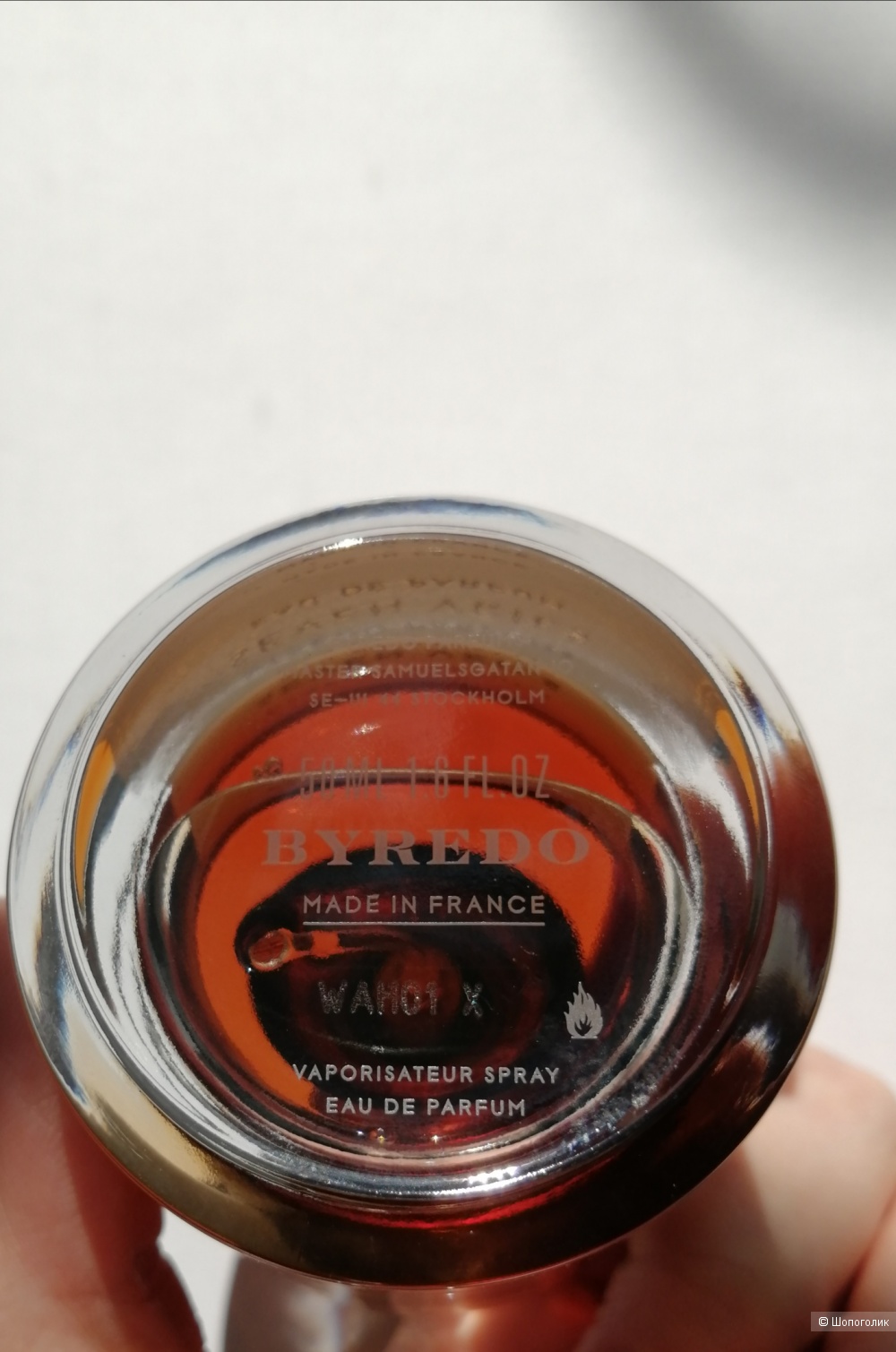 Парфюм Byredo Seven Veils 50 мл