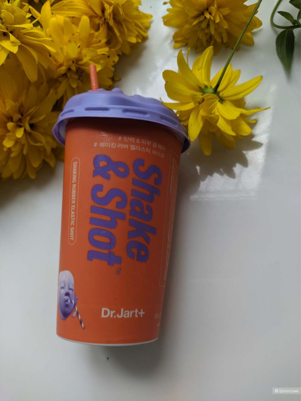 Dr.Jart+ Маска Альгинатный коктейль Увлажнение & Свежесть Shaking Rubber, 50 гр