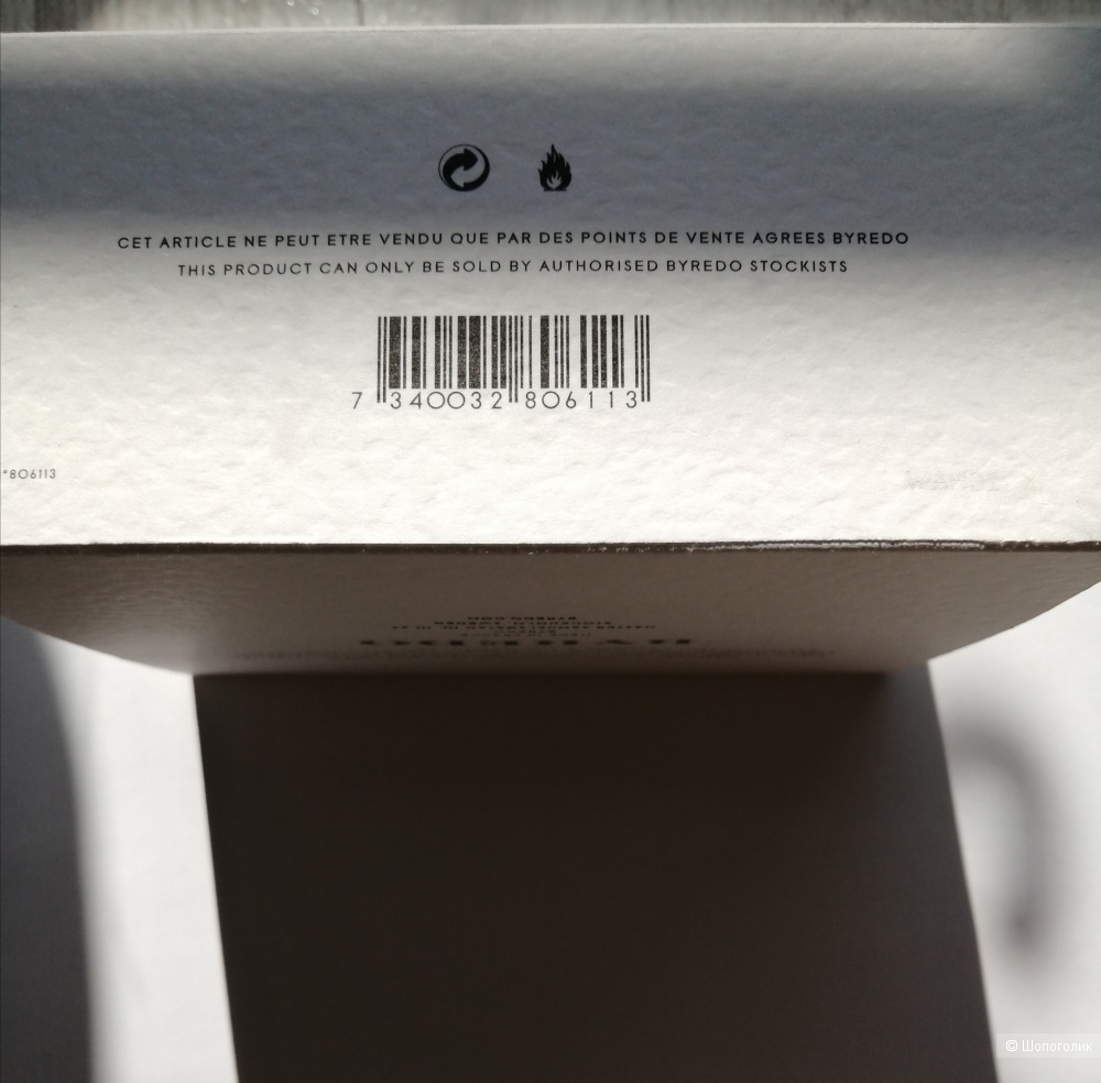 Парфюм Byredo Seven Veils 50 мл
