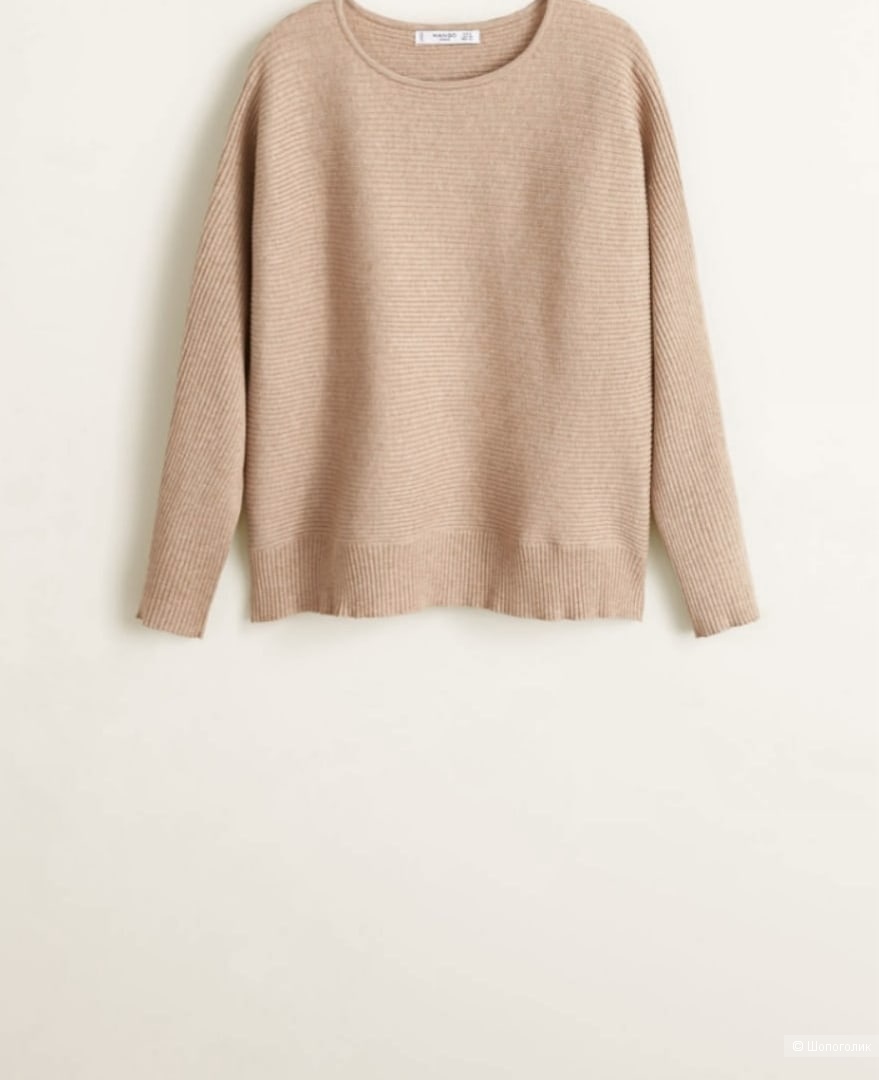 Костюм Mango, нюдового цвета, размер XS, S, M, L