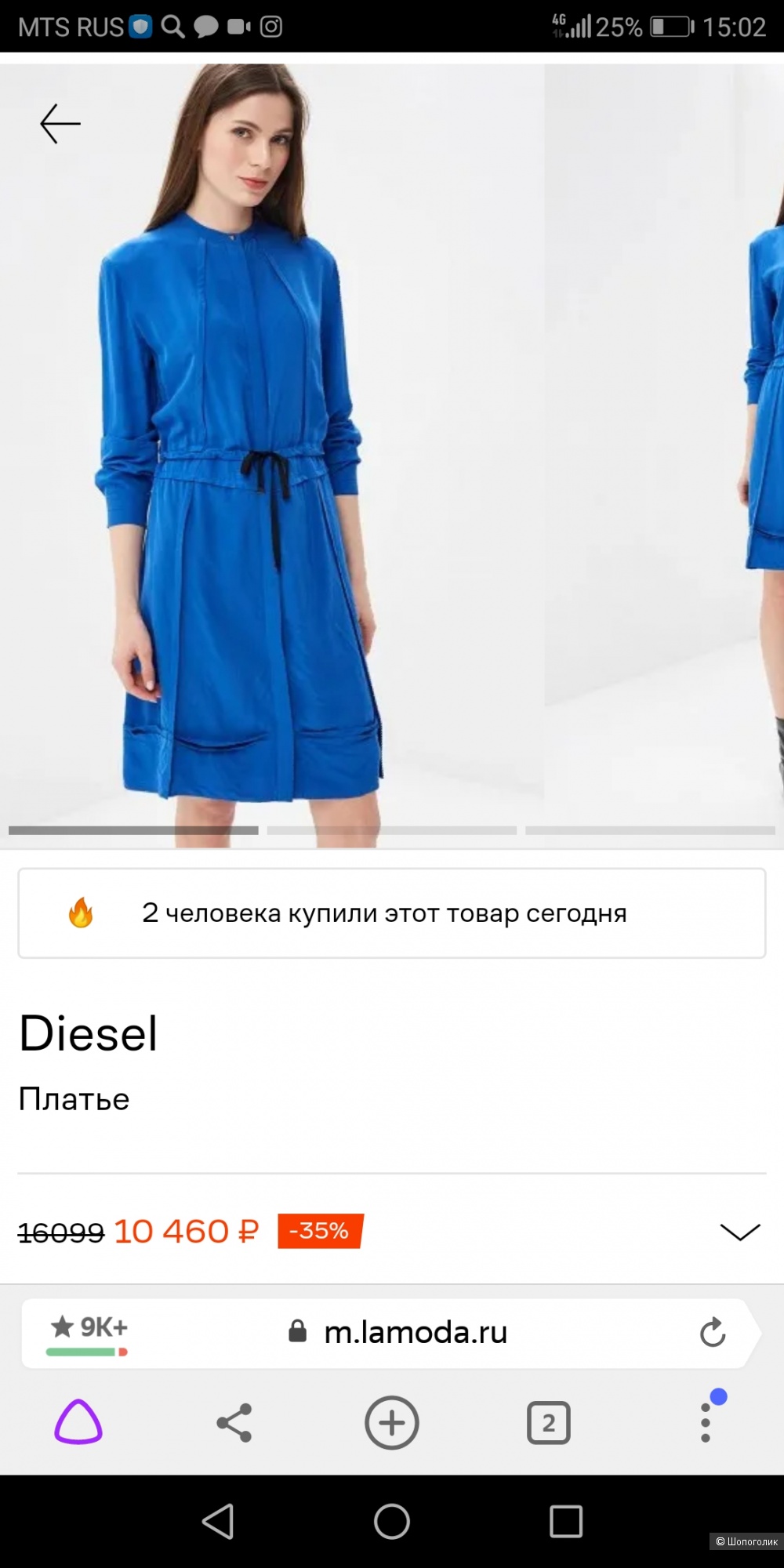 Платье Diesel! Оригинал! 44 размер