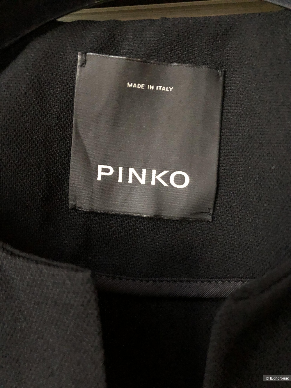 Блейзер Pinko 46 рос