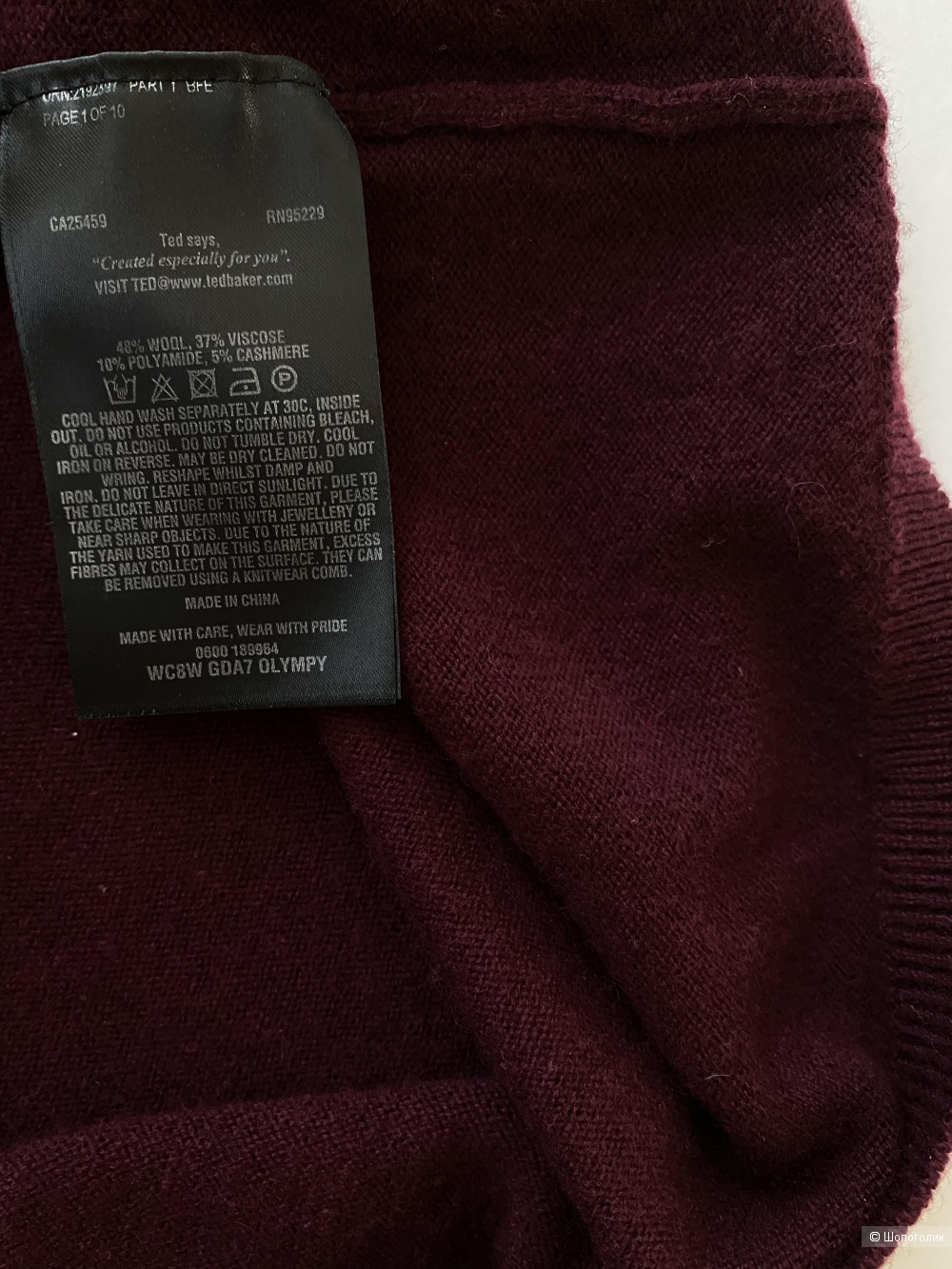 Ted Baker туника размер 44-46