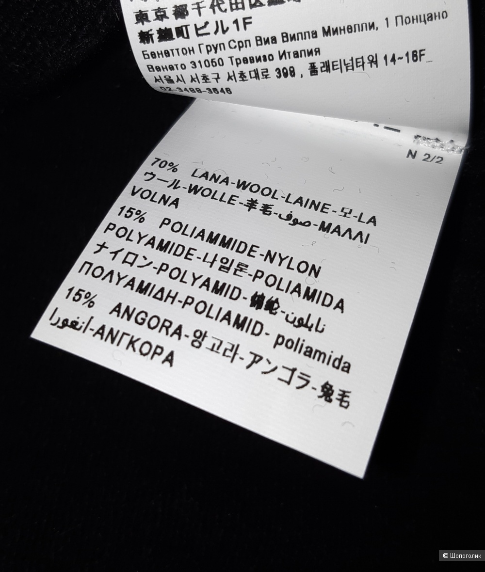 Новый кардиган benetton, размер l