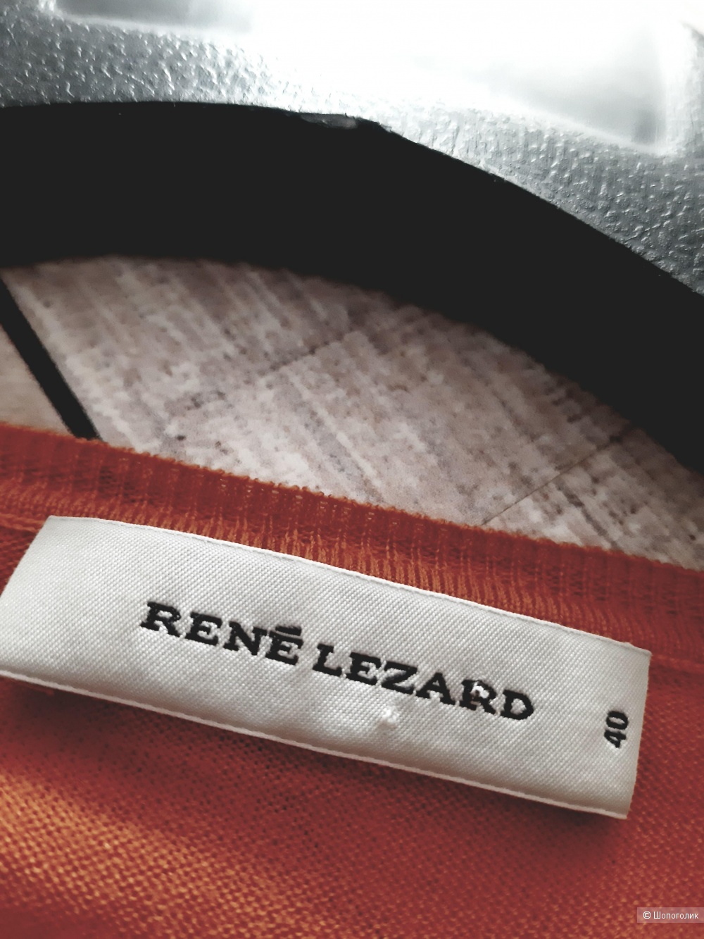 Кардиган Rene' Lezard , размер 40