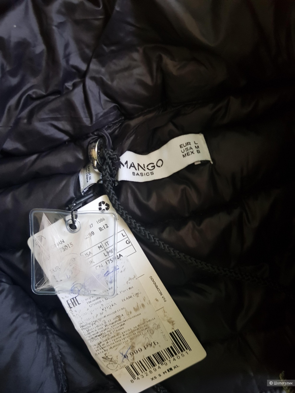 Куртка Mango размер L