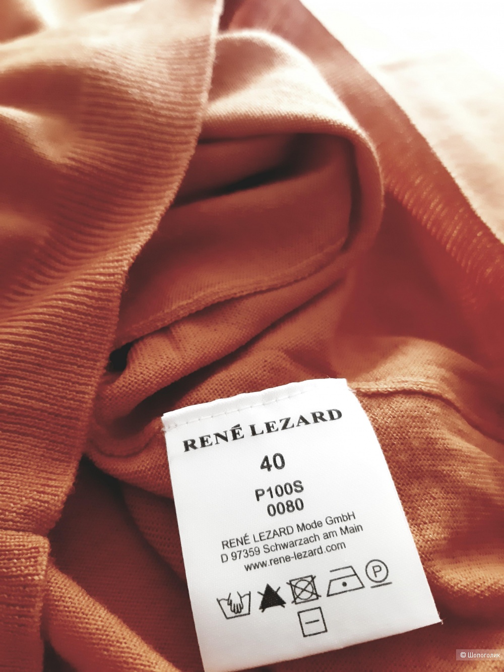 Кардиган Rene' Lezard , размер 40