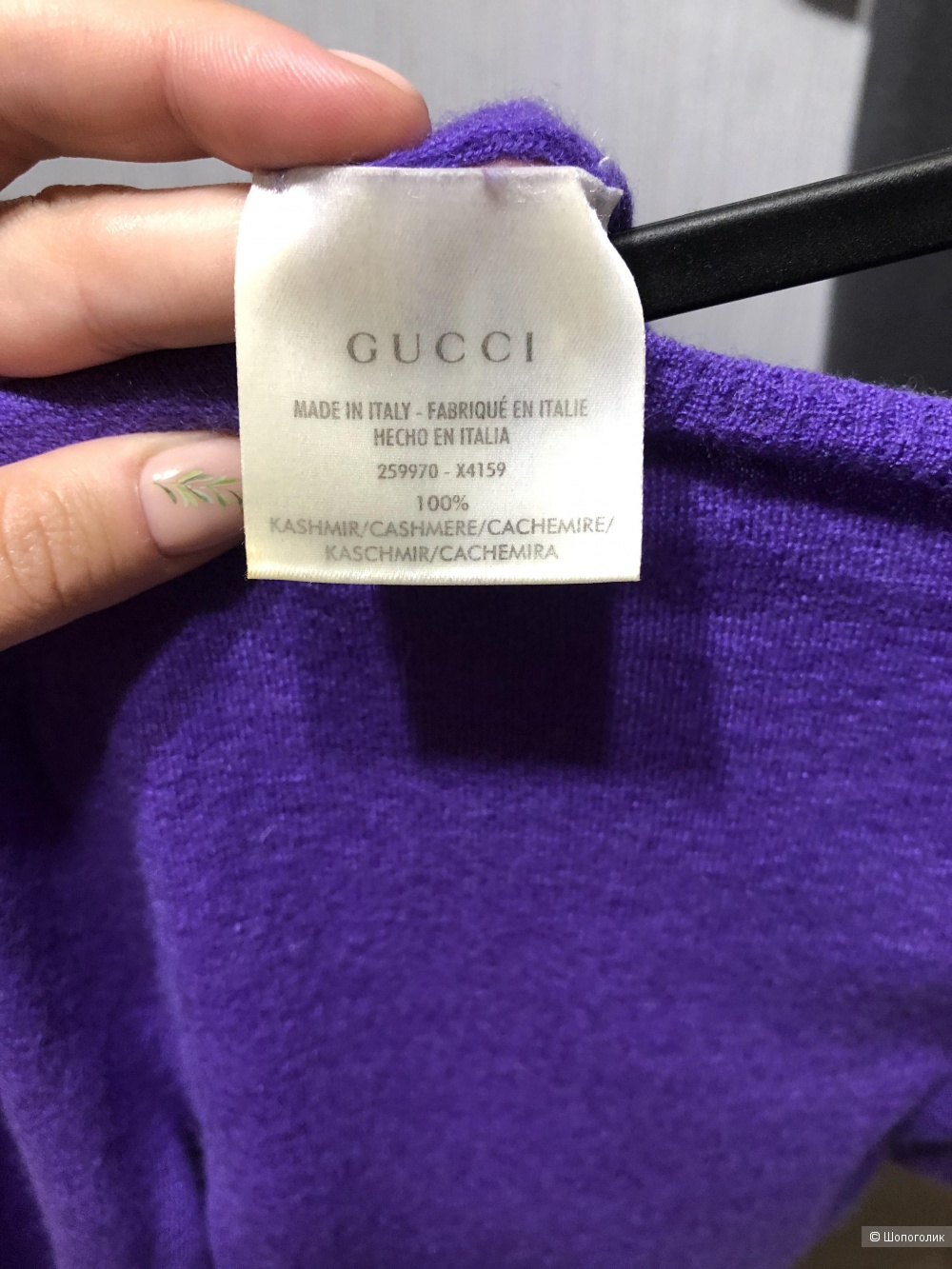 Джемпер Gucci размер 40/42