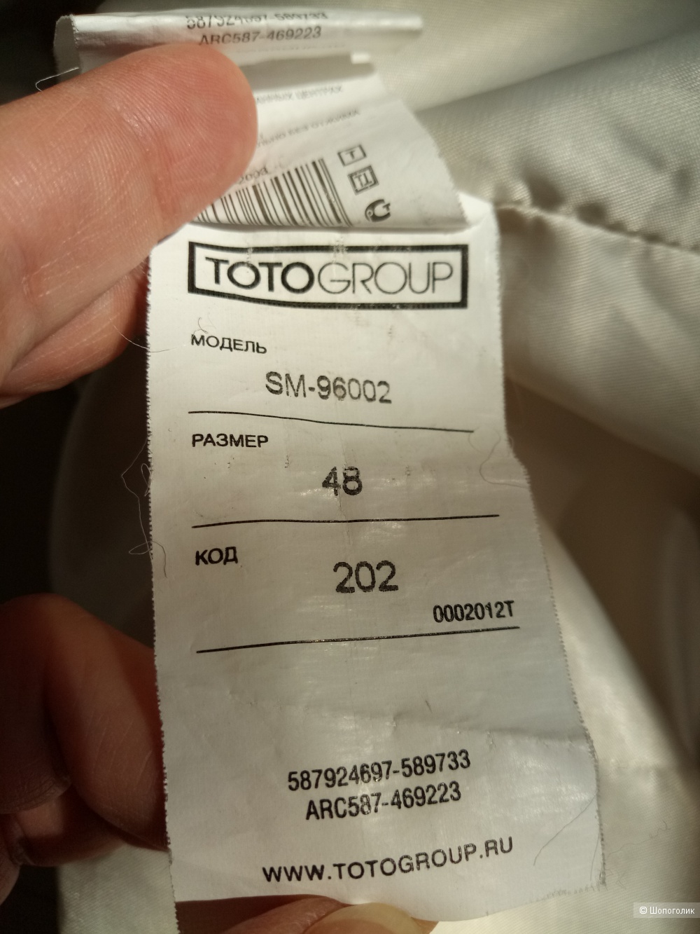 Стеганое пальто TOTOGROUP, размер 48-50