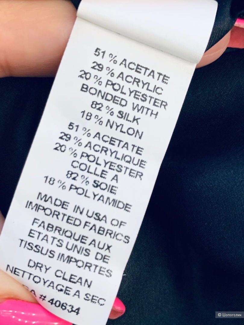 Платье футляр от Marc Jacobs S