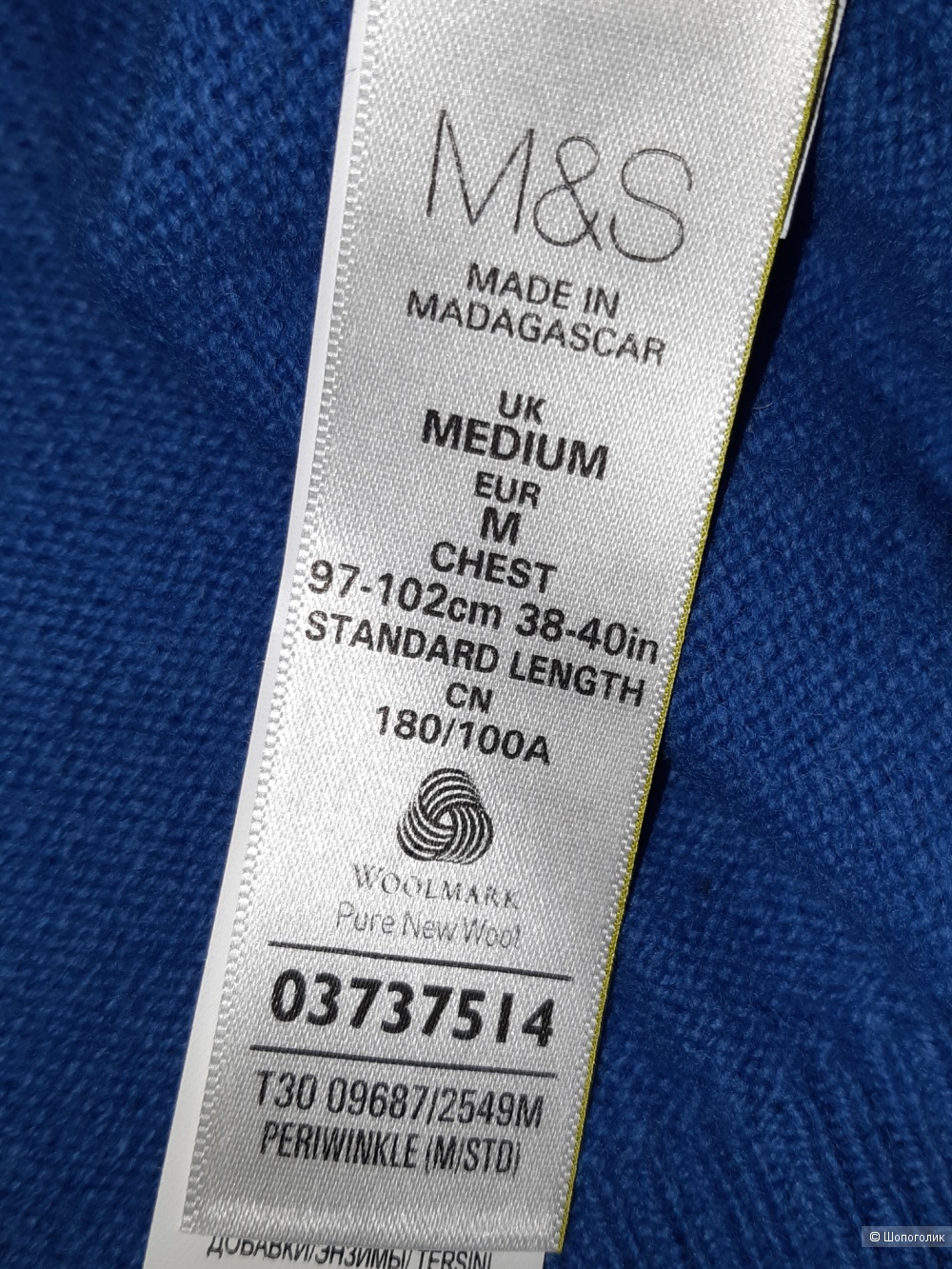 Новый шерстяной свитер marks&spencer, размер 46/48/50