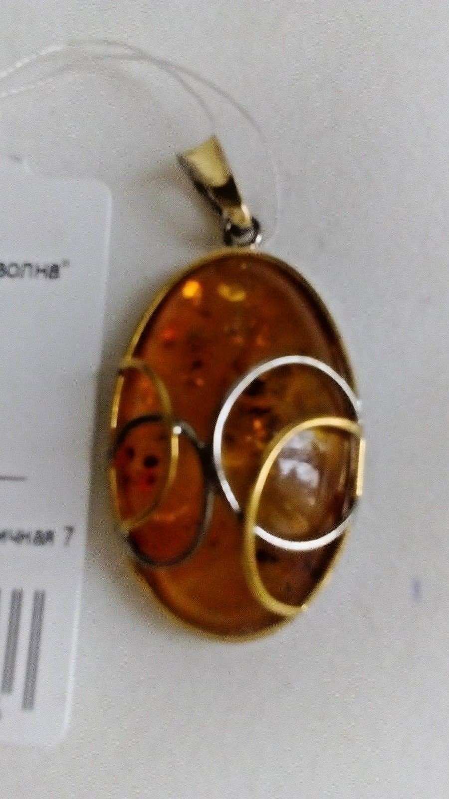 Ювелирный набор, Янтарная волна, б/р